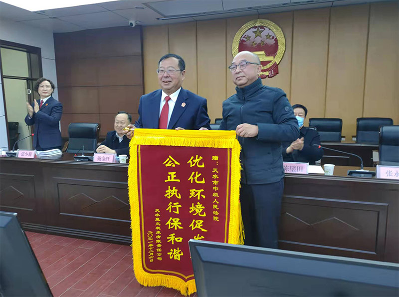 中院案款發(fā)放日  星火借此表謝意 中院案款發(fā)放日  星火借此表謝意