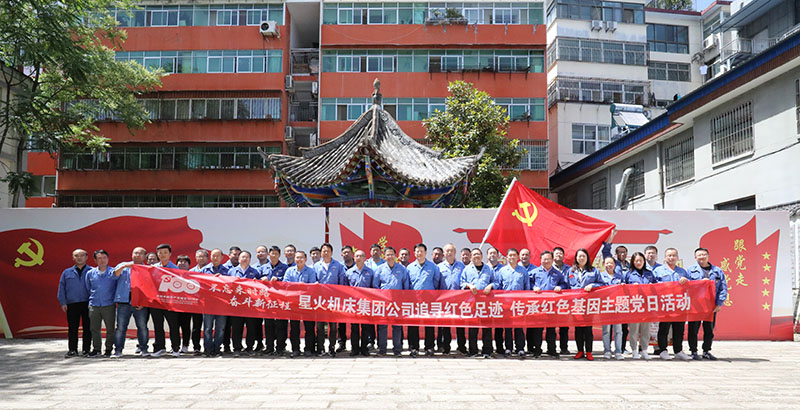 不忘來時(shí)路  奮斗新征程 不忘來時(shí)路  奮斗新征程