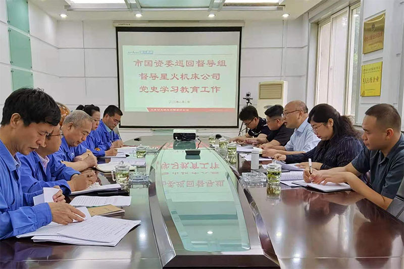 通過黨史學(xué)習(xí)教育促進(jìn)辦實(shí)事保安全 通過黨史學(xué)習(xí)教育促進(jìn)辦實(shí)事保安全