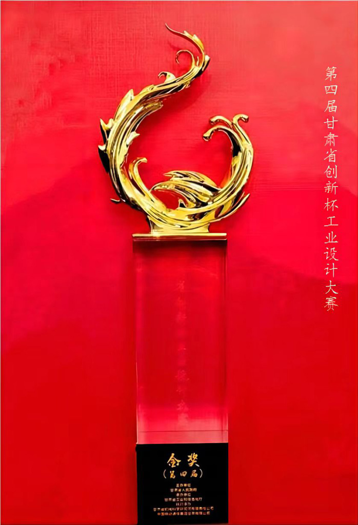 星火機(jī)床公司CNC450智能精密臥式車床獲甘肅省第四屆“創(chuàng)新杯”工業(yè)設(shè)計大賽金獎