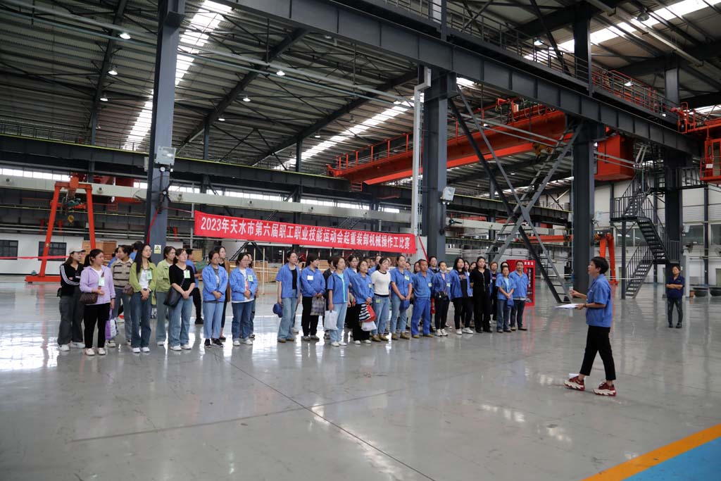 星火機床集團(tuán)公司承辦的2023年天水市第六屆職工職業(yè)技能運動會起重裝卸機械操作工比賽圓滿結(jié)束