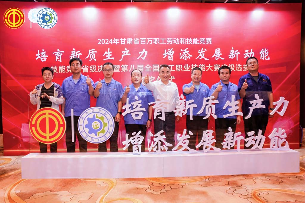 星火機(jī)床公司在甘肅省百萬職工勞動(dòng)和技能競(jìng)賽暨第八屆全國職工職業(yè)技能大賽省級(jí)選拔賽中獲得佳績