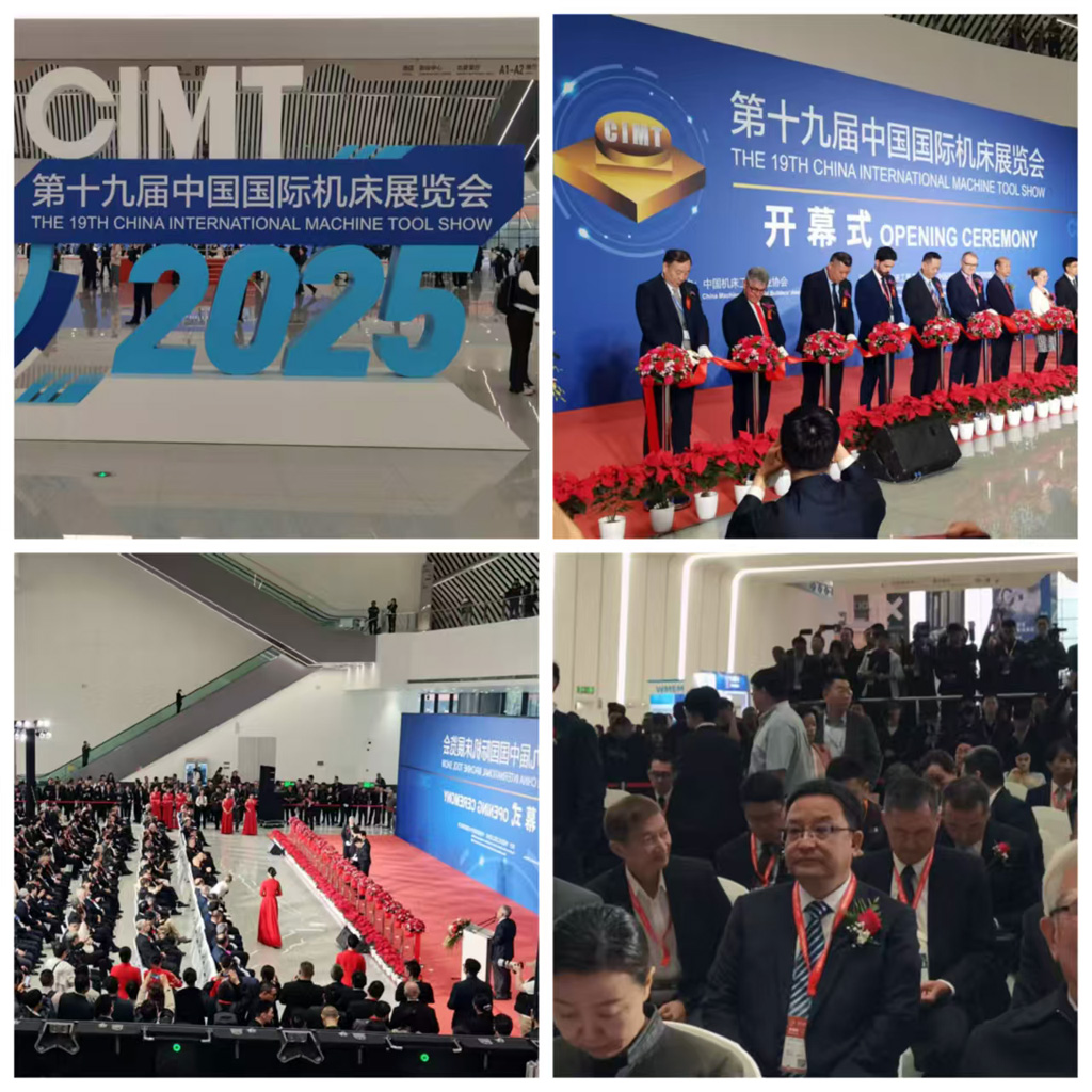 第十九屆中國國際機(jī)床展覽會(huì)（CIMT2025）開幕星火數(shù)控展品亮相展會(huì)