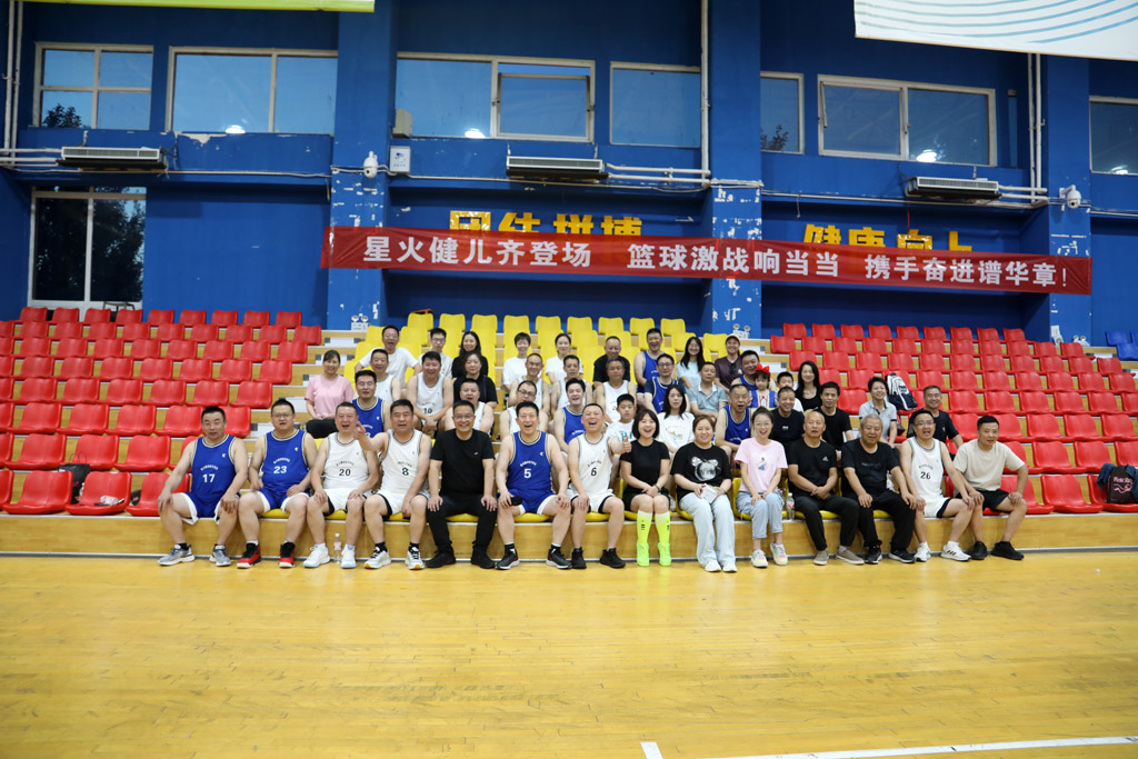 星火數(shù)控舉辦市場營銷部籃球賽暨銷售團(tuán)隊(duì)建設(shè)活動